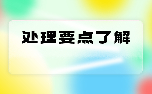 学生调档函怎么开在哪里开？