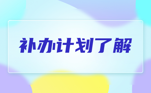 甘肃就业报到证遗失怎么办？