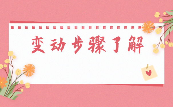 应届生考研的调档函怎么开？