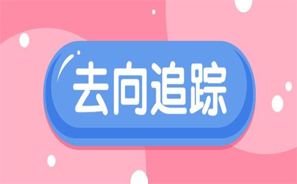 榆林如何查询我的档案去向?