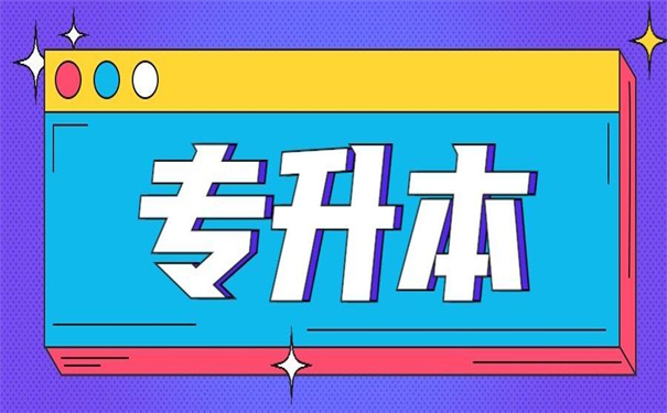 专升本毕业了档案怎么存放?