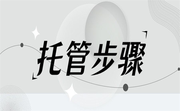 成人教育档案怎么自己存放?