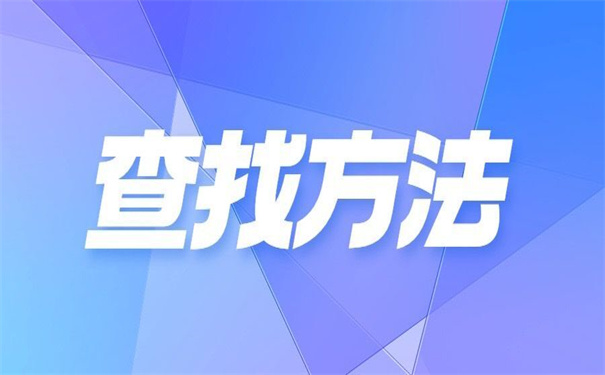 兰州财经大学档案去向查询