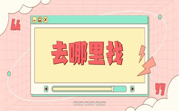 深圳怎么查询个人档案去向？