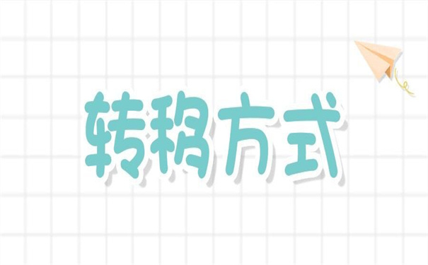 毕业后的档案去向怎么查询?