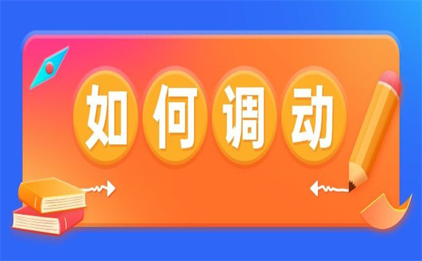 济宁人才市场调档函怎么开?