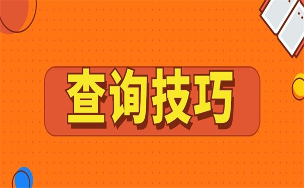 上饶师范学院档案去向查询?