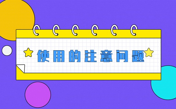 湖南省人才中心怎么开调档函？