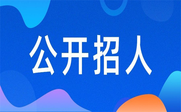 国企人员招教档案怎么调动？