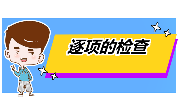 自考档案在自己手里影响考编吗?