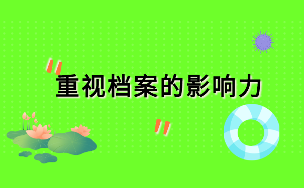 大学生回原籍调档函怎么开?