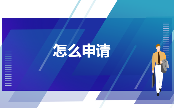大学生回原籍调档函怎么开?