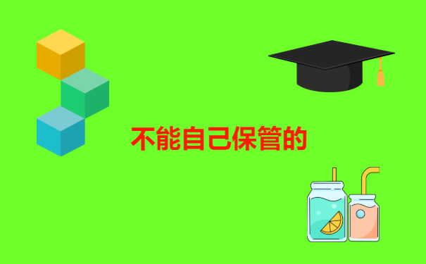 如果档案在自己手里如何投档?