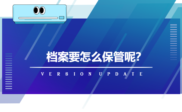大学学籍档案怎么查询在哪里?