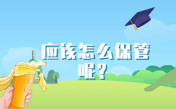 南昌大学毕业档案去向查询