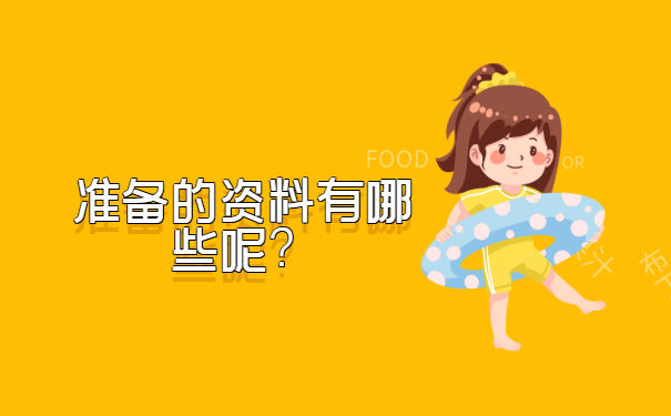 怎么把档案存放到人才市场上？