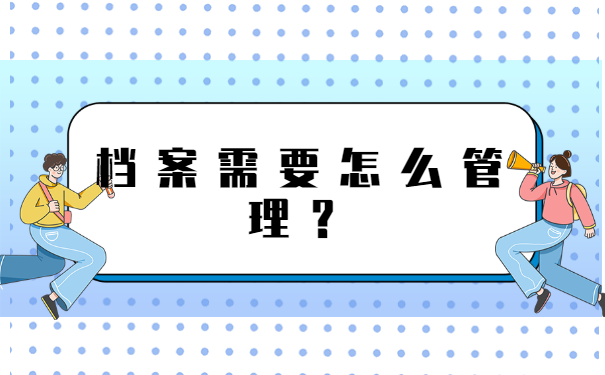 天津大学毕业档案去向查询