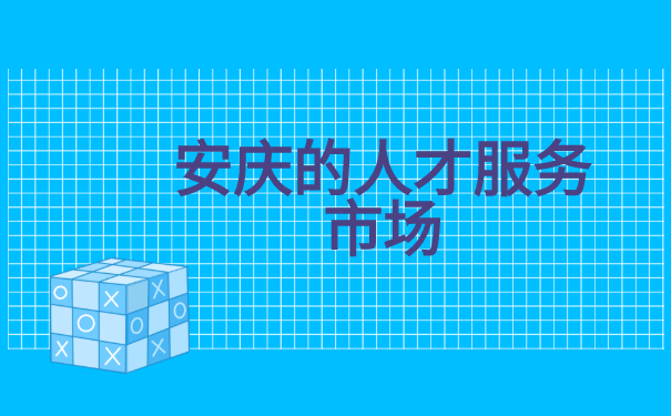 安徽大学毕业档案去向查询