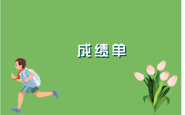 学籍档案丢了10多年怎么办理?