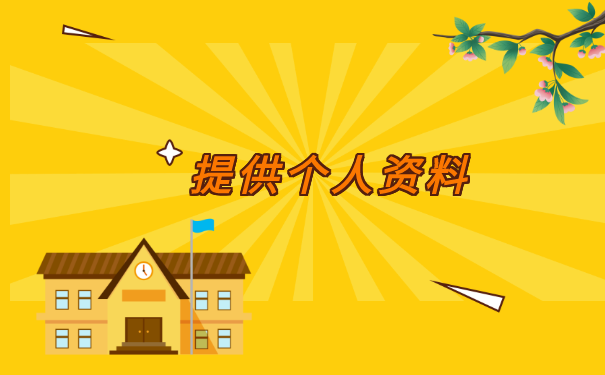 外地人档案存放在北京怎么办?