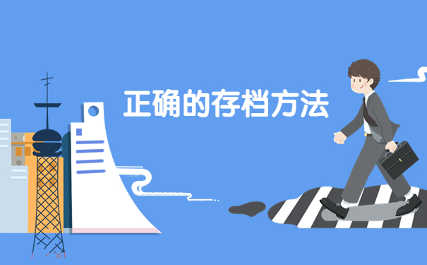 发现自己的自考专科毕业档案丢失了怎么办?