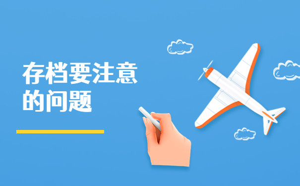 湖南大学生个人档案怎么查询?