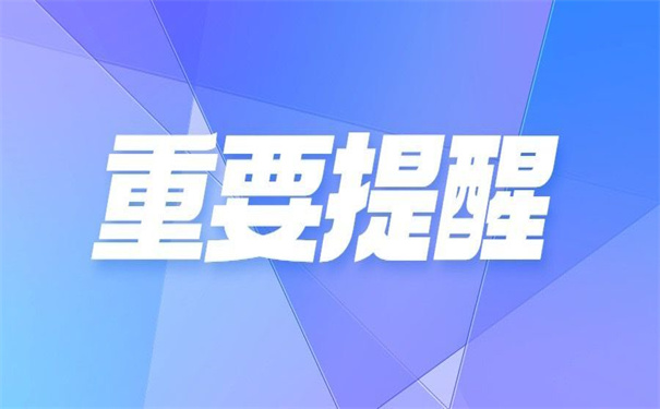 天津怎么查自己档案存放地？