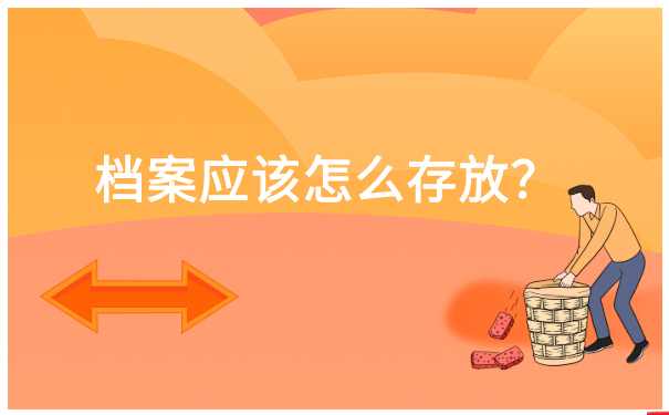 毕业后人事档案丢失怎么补办?