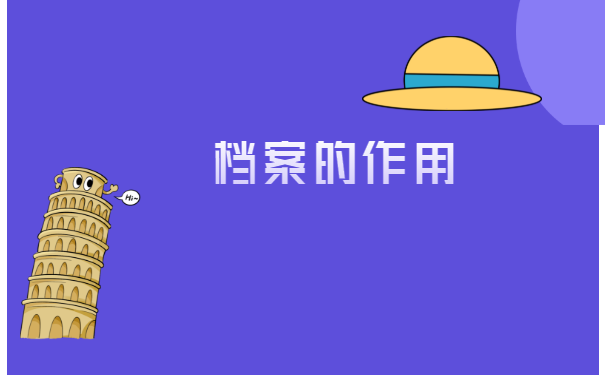 南京中医药大学学籍档案查询