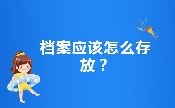 南京中医药大学学籍档案查询