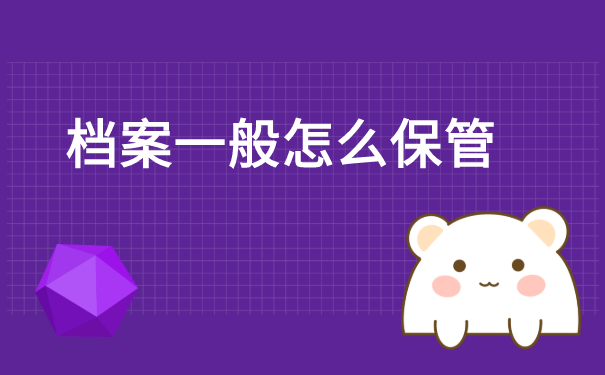 如何查询四川大学的学籍档案？