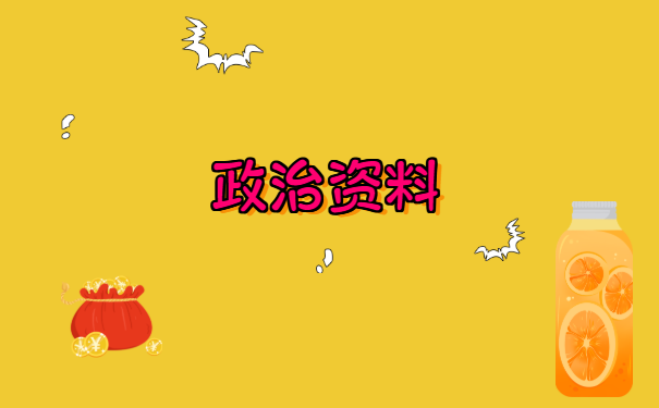 广西毕业生档案丢了怎么补办?