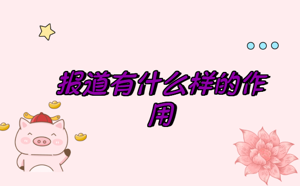 黑龙江省报到证丢失补办步骤