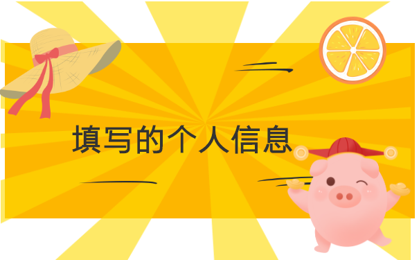 燕山大学里仁学院报到证补办流程，看这里！