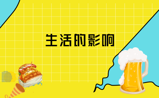 学籍档案在自己手里一年没事吗?