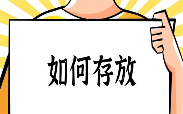 大连怎么查询档案在哪里存放?