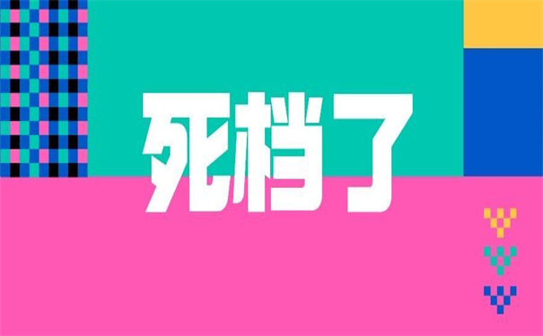 毕业生档案在家里怎么存放?