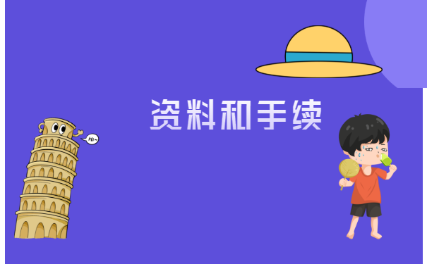 毕业后报到证丢失的补办流程