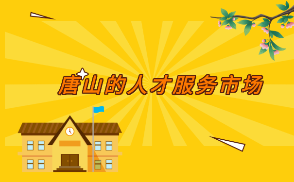 中专毕业档案，怎么存放在学校？