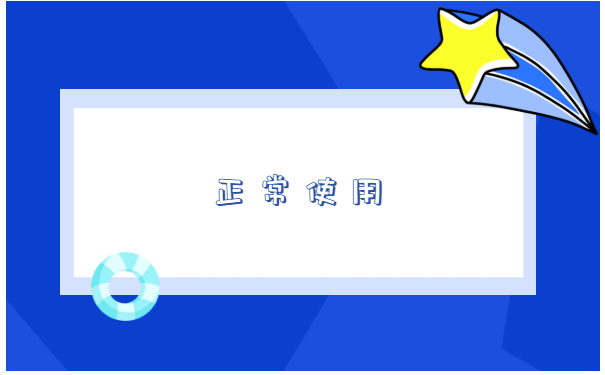 政审自己的学历档案在自己手里