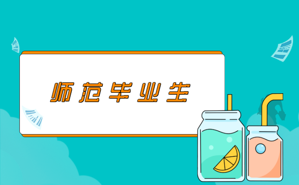 湖北武汉,大中专毕业生档案怎么存放?你知道答案吗?