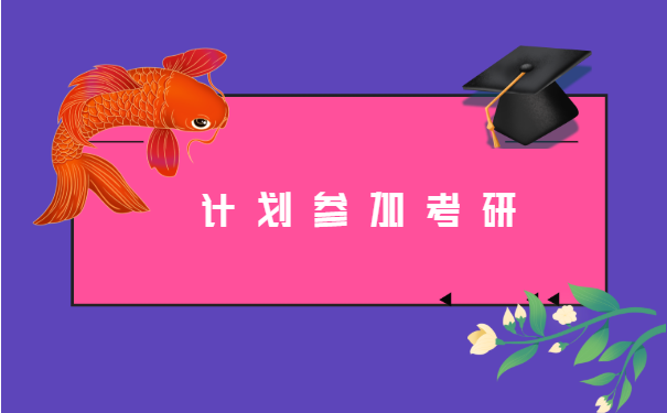河北邯郸应届大学生，报到证怎么改派？