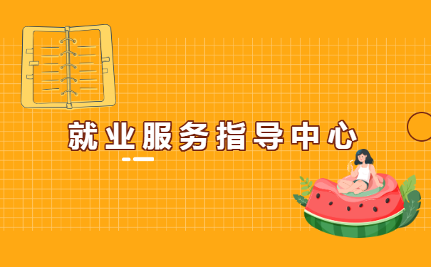 河北大专报到证丢失,怎么补办?