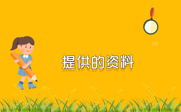 太原人才中心调档函怎么开?