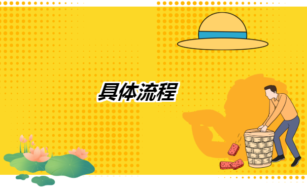 太原人才中心调档函怎么开?