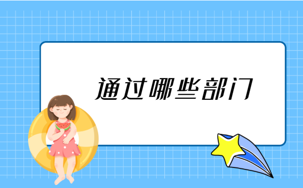 福建厦门,应届毕业报到证丢了怎么补办?