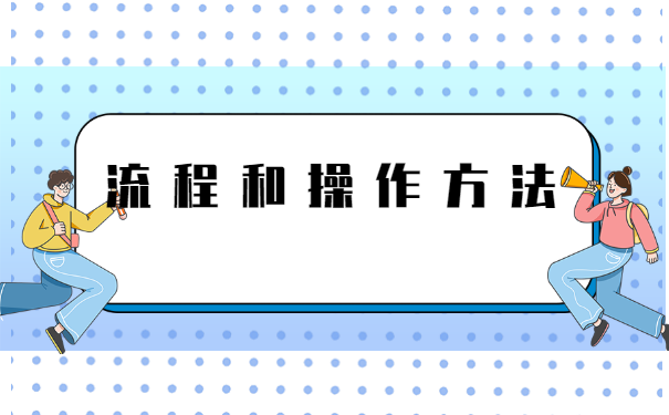 上海人才市场调档函怎么开？