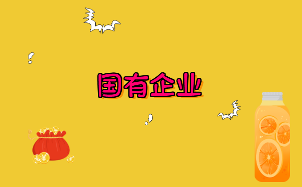 中专学籍档案丢了怎么补办手续?