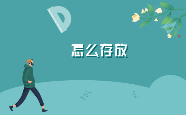 中专学籍档案丢了怎么补办手续?