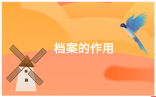 湖南岳阳应届生档案回原籍去向查询?